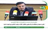 علی تیموری در گردهمایی فرماندهان بسیج وزارتخانه